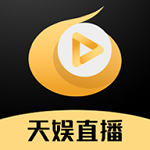 天娱直播官网