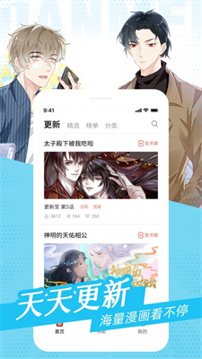 CC漫画网