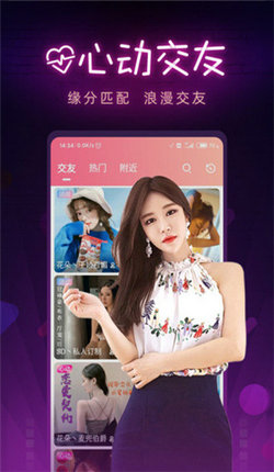 6968t∨花儿直播间app