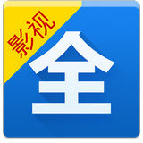 阿明影视